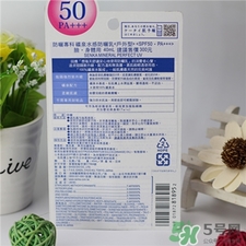 洗顏?？品罆袢楹糜脝?資生堂專科防曬怎么樣?