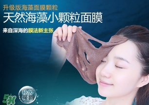 敷完海藻面膜用再敷補(bǔ)水面膜嗎？敷完海藻面膜敷補(bǔ)水面膜會(huì)怎樣