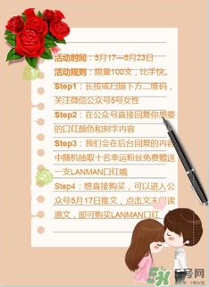 免費(fèi)的520禮物，我們都給你準(zhǔn)備好啦~快來(lái)領(lǐng)??！