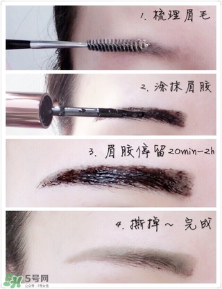 美寶蓮眉膠好不好？美寶蓮眉膠怎么用