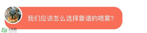 防曬噴霧有用嗎？防曬噴霧真的有用嗎
