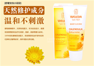 Weleda護臀膏能涂臉嗎？Weleda護臀膏怎么用？