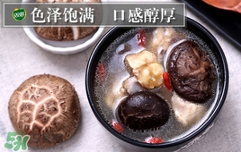 香菇洗了還可以放多久？香菇洗了怎么保存？