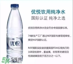 康師傅優(yōu)悅礦泉水怎么樣？優(yōu)悅礦泉水好喝嗎？