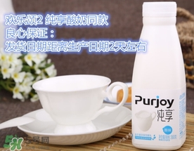 純享酸奶熱量 喝純享酸奶會長胖嗎？