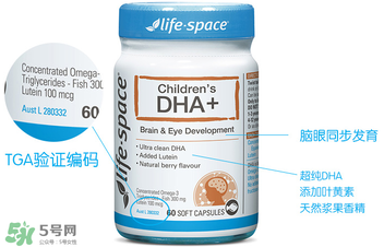 Life space嬰兒dha怎么樣？Life space嬰兒dha說明書