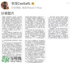 李茂為什么退出至上勵合？李茂單飛是被趕出組合的？
