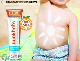 thinkbaby防曬霜怎么卸？thinkbaby防曬霜怎么清洗？