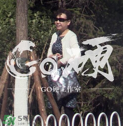馬蓉媽和宋喆爸辦離婚手續(xù)是怎么回事？