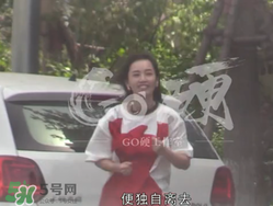 馬蓉媽和宋喆爸辦離婚手續(xù)是怎么回事？