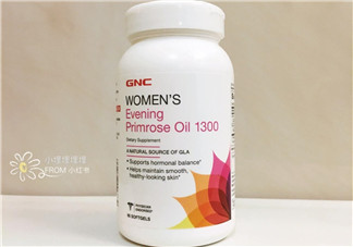備孕可以吃見月草油膠囊嗎？孕婦可以吃見月草油膠囊嗎？