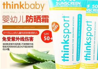 thinkbaby防曬霜價格多少？thinkbaby防曬霜價格貴嗎？