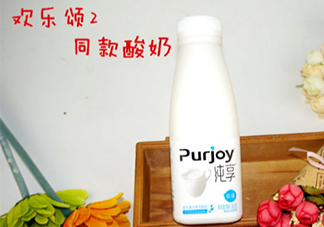 純享酸奶怎么樣？純享酸奶為什么這么貴？