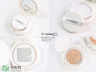 mac氣墊怎么樣？mac氣墊bb好用嗎？