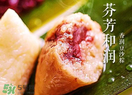 吃豆沙粽子會胖嗎？一個(gè)豆沙粽子的熱量