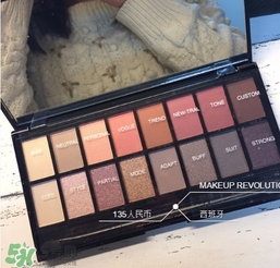 makeup revolution眼影怎么樣？makeup revolution眼影好用嗎？