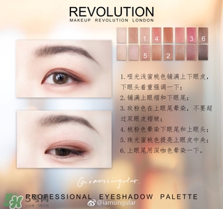makeup revolution眼影怎么樣？makeup revolution眼影好用嗎？