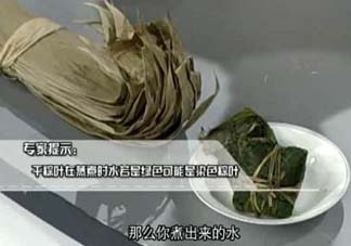 干粽葉怎么處理？干粽子葉怎么處理？