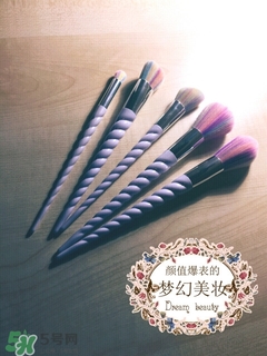 unicorn lashes獨(dú)角獸化妝刷怎么樣？獨(dú)角獸化妝刷多少錢？