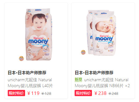 紙尿褲哪種牌子好？紙尿褲哪個牌子好？