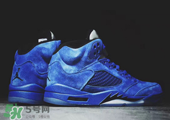 air jordan5麂皮皇家藍(lán)正品多少錢？喬丹5代藍(lán)麂皮專柜價(jià)格