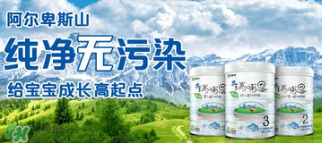 瑞哺恩有機(jī)嬰奶粉怎么樣？瑞哺恩有機(jī)嬰奶粉怎么沖？