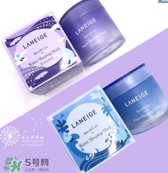 蘭芝2017限量薰衣草睡眠面膜怎么樣？蘭芝薰衣草睡眠面膜