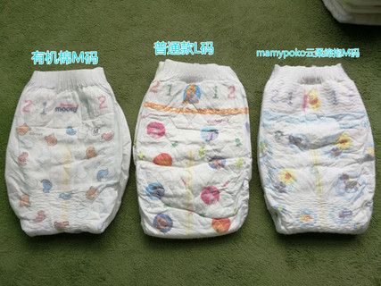紙尿褲哪種牌子好？紙尿褲哪個牌子好？