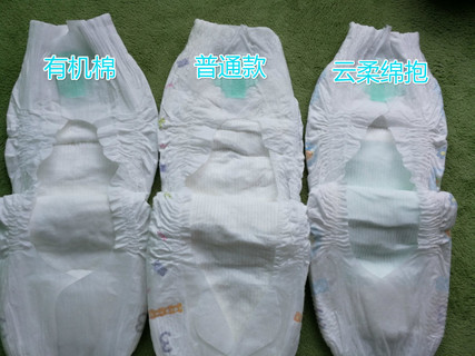 紙尿褲哪種牌子好？紙尿褲哪個牌子好？