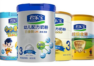 君樂寶白金裝奶粉怎么吃？君樂寶白金裝奶粉怎么沖？
