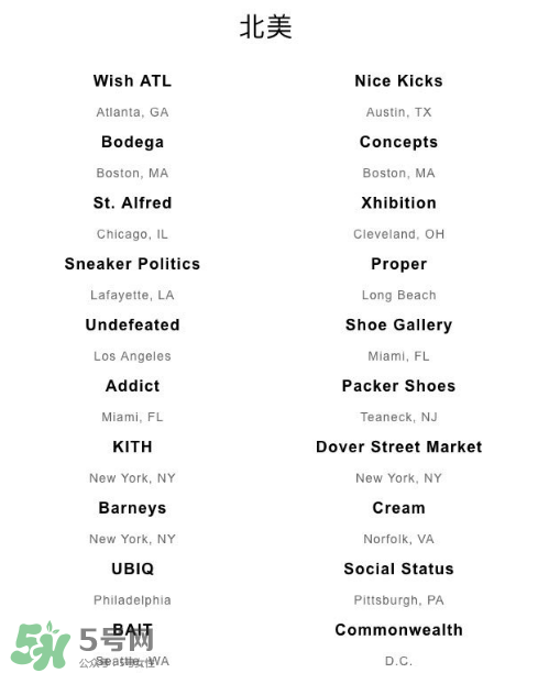 adidas夜光三方聯(lián)名在哪買？阿迪達(dá)斯夜光三方聯(lián)名發(fā)售店鋪