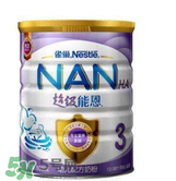 雀巢超級(jí)能恩奶粉1段怎么樣？雀巢超級(jí)能恩奶粉1段怎么沖？