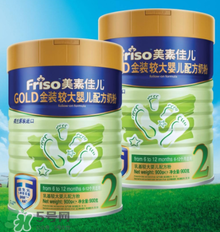 美素佳兒金裝奶粉3段怎么樣？美素佳兒金裝奶粉3段怎么沖？