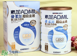 健素加超級金裝奶粉3段怎么樣？健素加超級金裝奶粉3段怎么沖？