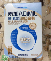 健素加超級金裝奶粉3段怎么樣？健素加超級金裝奶粉3段怎么沖？