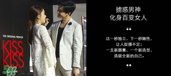 嬌蘭和迪奧哪個(gè)好？嬌蘭和迪奧口紅哪個(gè)好