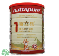 百立樂奶粉2段怎么樣？百立樂奶粉2段怎么沖？