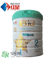 紅星啟冠二段奶粉怎么樣？紅星啟冠二段奶粉怎么沖？