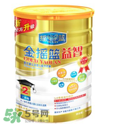 金搖籃奶粉1段怎么樣？金搖籃系列奶粉1段怎么沖？
