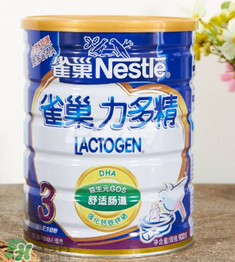 雀巢力多精奶粉3段怎么樣？雀巢力多精奶粉3段怎么沖？