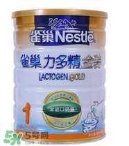 雀巢力多精奶粉3段怎么樣？雀巢力多精奶粉3段怎么沖？