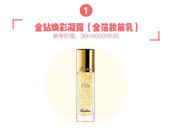 嬌蘭適合什么膚質(zhì)？嬌蘭適合敏感肌膚嗎？