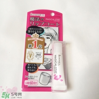 rimmel芮謎口紅雨衣怎么樣？rimmel口紅雨衣掉色嗎？