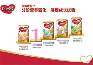 多美滋金裝金盾貝2段奶粉怎么樣？多美滋金裝金盾貝2段奶粉怎么沖？
