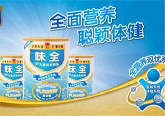 味全雙優(yōu)奶粉1段怎么樣？味全雙優(yōu)奶粉1段怎么沖？