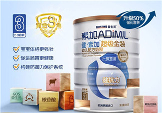 健素加超級(jí)金裝奶粉3段怎么樣？健素加超級(jí)金裝奶粉3段怎么沖？