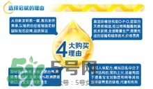 啟賦奶粉怎么樣？啟賦奶粉分段是怎么分的？