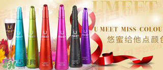 悠蜜UMEET酒有哪幾個(gè)口味？悠蜜UMEET酒的價(jià)格是多少？