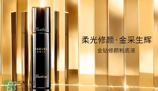 嬌蘭和蘭蔻哪個(gè)好？嬌蘭和蘭蔻檔次誰高？
