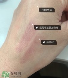 嬌蘭和紀(jì)梵?？诩t哪個(gè)好？嬌蘭和紀(jì)梵?？诩t對(duì)比